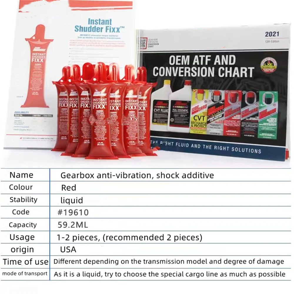 Средство для ремонта защиты автоматической коробки передач антивибрационная