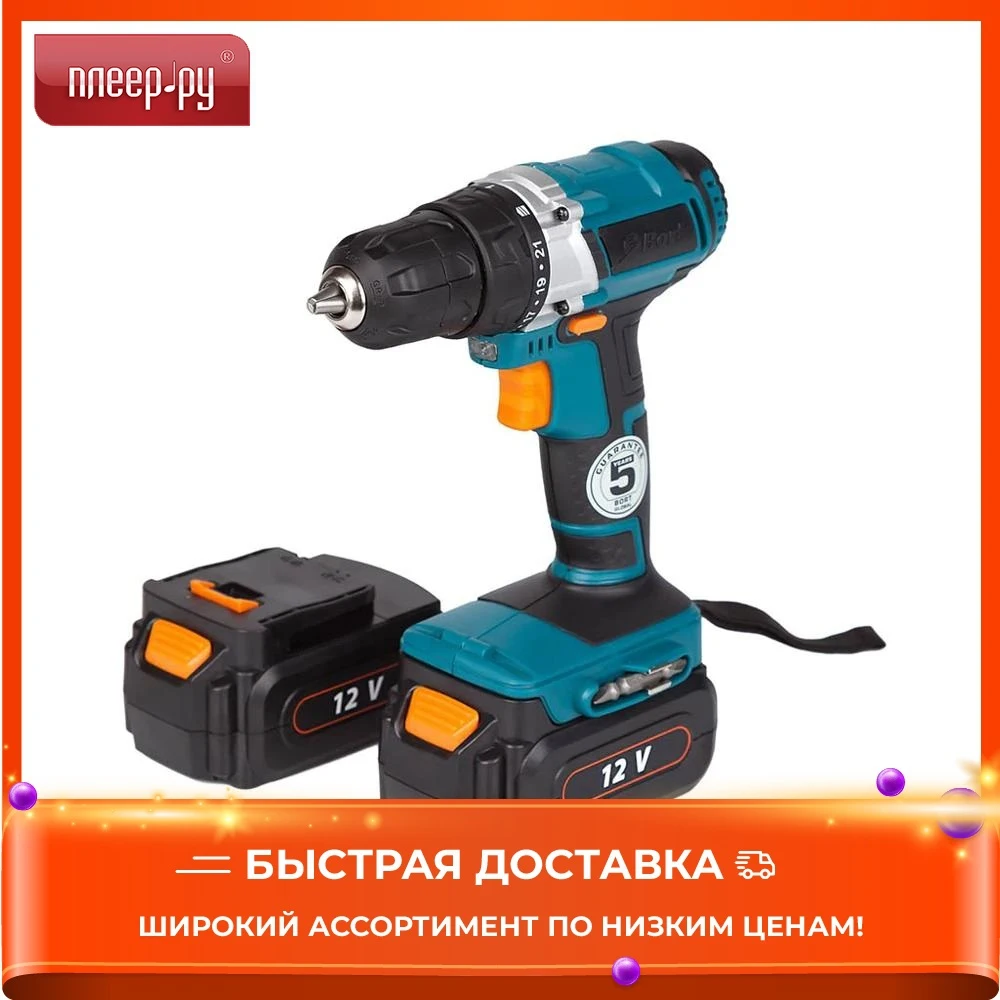 Bort BAB-12-D Power Tool Electric screwdriver tool Household appliances for kitchen home battery tools network impact | Инструменты