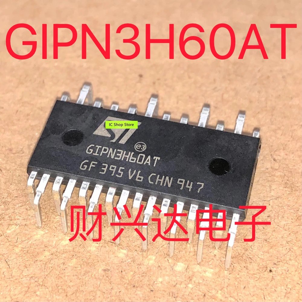 

STGIPN3H60AT DIP-26 100% Original Brand New