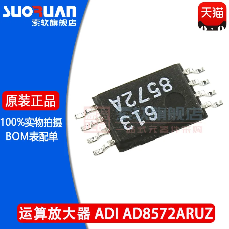 

New original ad8572aruz silk screen printing: 8572a RRIO dual channel operational amplifier tssop-8