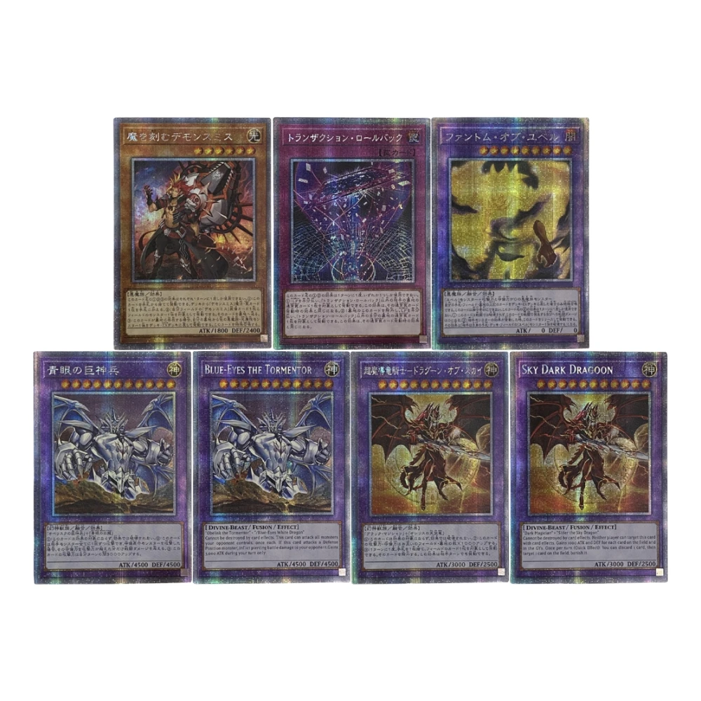 Yu Gi Oh Phantom of Yubel трансферция переворачивающаяся Самостоятельная рефракция