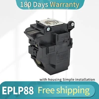 free shipping projector lamp elplp88v13h010l88 for epson eb u32eb w04eb w29eb x27 with housing