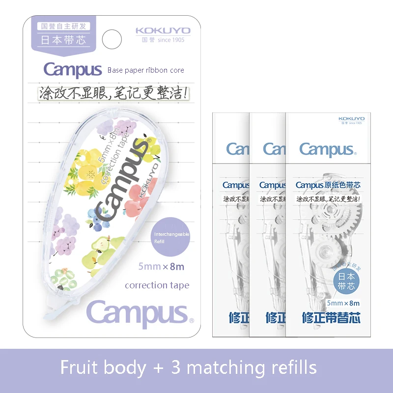 

KOKUYO Kawaii корректирующая лента campus