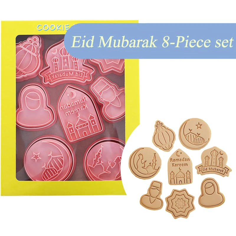 

Eid Mubarak 3D форма для печенья пластиковая искусственная мусульманская Рамадана вечерние ринки декор для кухни инструмент для выпечки