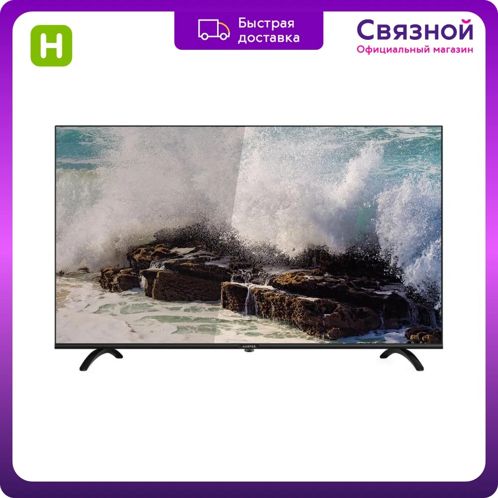 Телевизор Harper 40F720TS 40&quot | Электроника