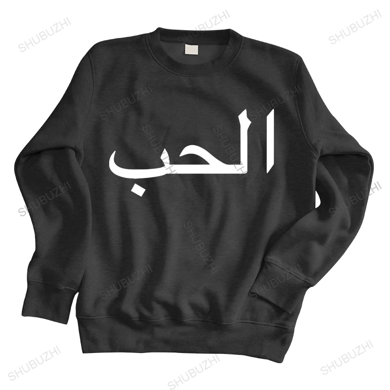 

Мужская толстовка с круглым вырезом и надписью на арабском языке «LOVE», мужские толстовки, толстовка унисекс с арабским текстом и мусульманс...