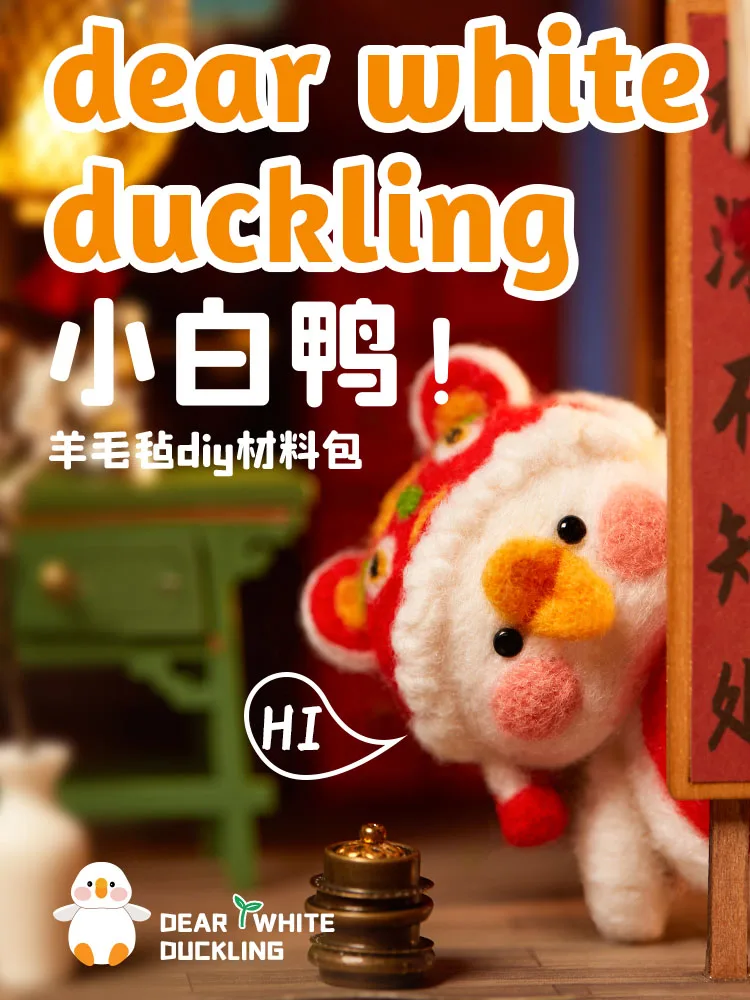 

Wool Felt Poke Fun Diy Material Bag Handmade Birthday Gift Baby Duck Doll Cute Pendant Couple Friends Plush Doll Accessories