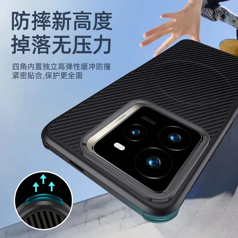 Чехол Skin Feel для Realme GT7 Pro Mini с магнитной зарядкой модный кевларовый чехол