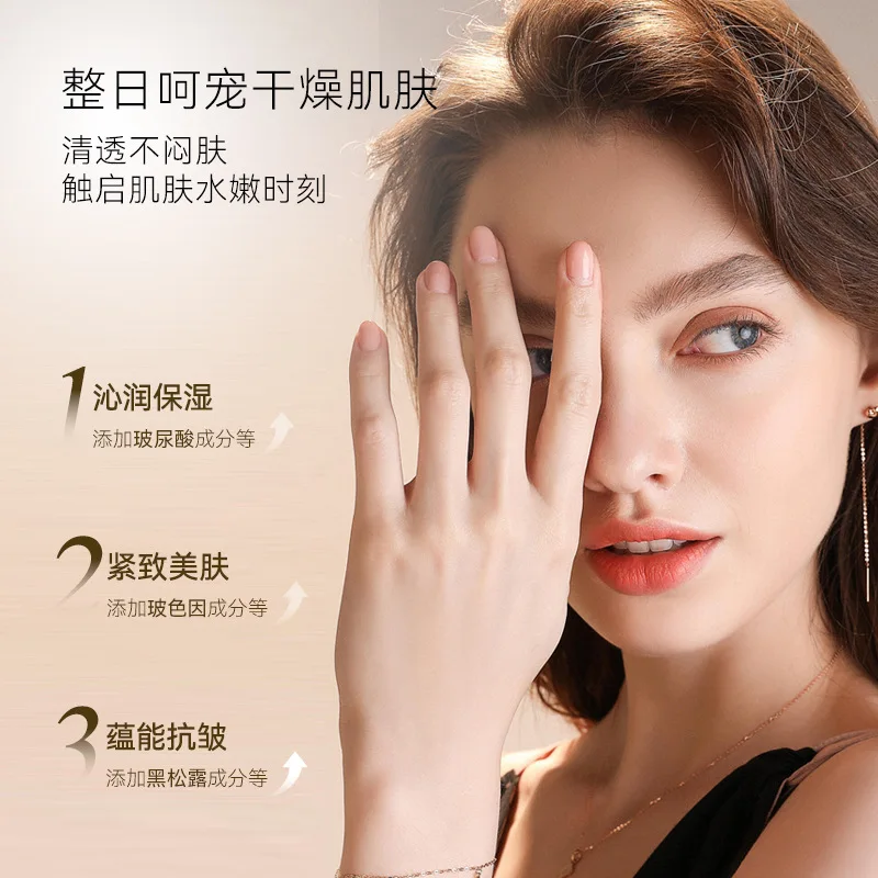 Увлажняющий и увлажняющий крем для лица против морщин