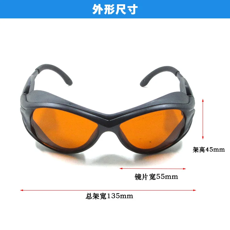 Рисунок 2 - Лазерные очки зеленого и синего