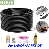 roue high pressure hose sewer and sewage cleaning pipe cleaning cable for lavorparkside high pressure cleaner