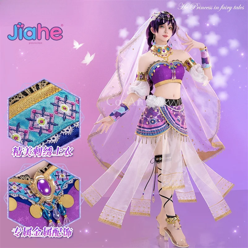 Фото Tojo Nozomi аниме LoveLive костюмы для косплея танцевальная дива пробуждение милое платье Хэллоуин вечерние ролевые игры одежда S-X NewL №3