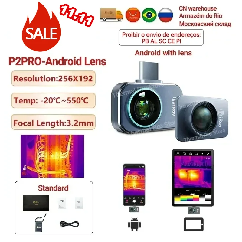 

InfiRay P2PRO Тестер пола A-BF