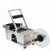 small householdcommercial automatic labeling machine