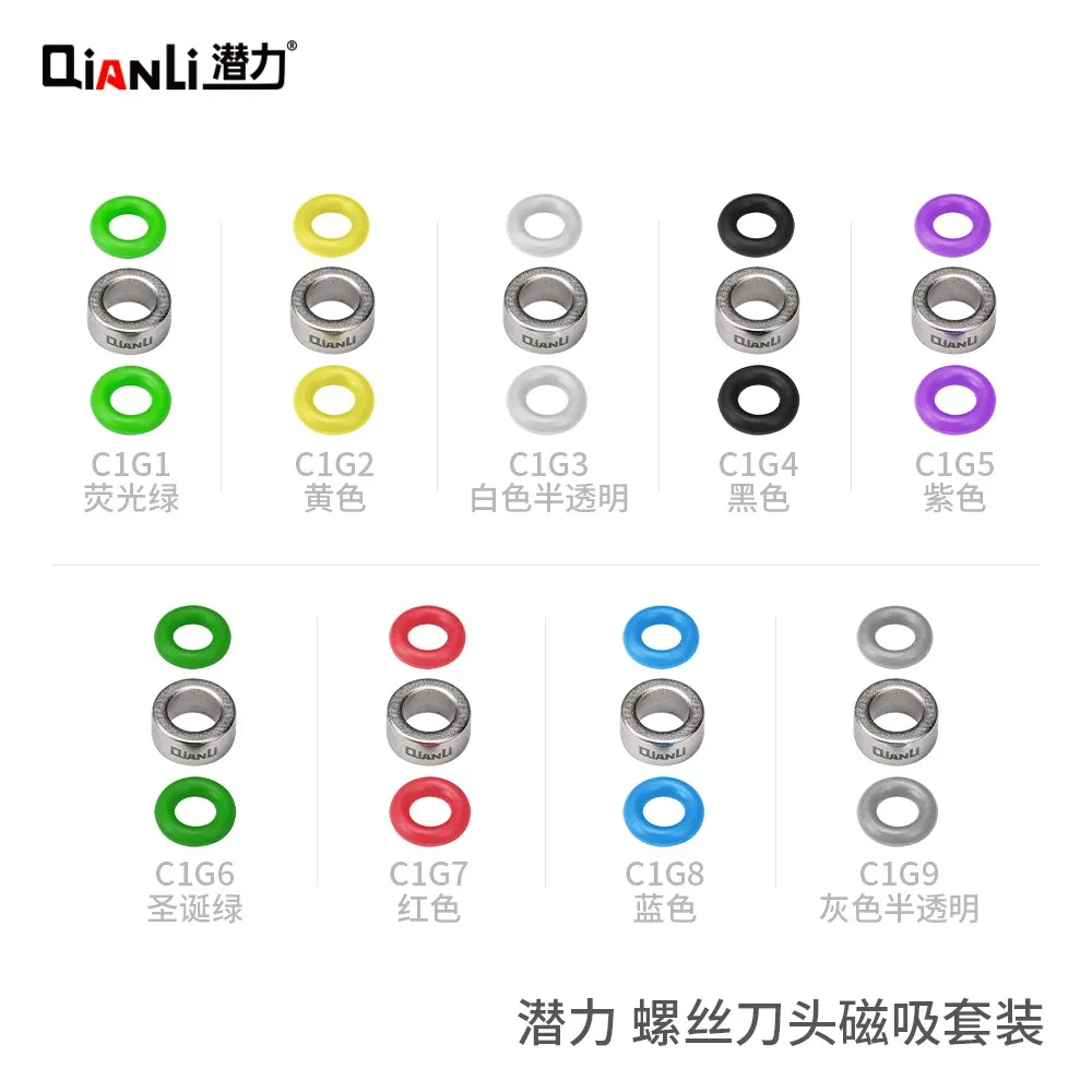 

1 шт., разные цвета, намагничиватель отверток Qianli, внутренний диаметр 4 мм, кольцевой магнит, универсальный для диаметра менее 4 мм, наконечник отвертки