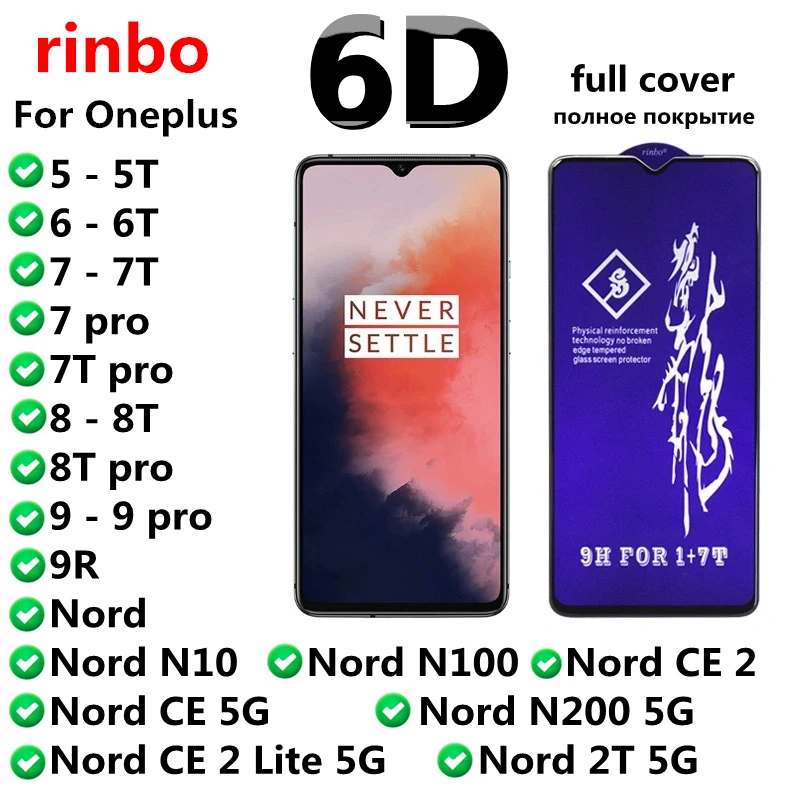 Защитное стекло rinbo для Oneplus 5T 6 6T 9 9R 9RT 10R 10T 7 7T 8T 8 Pro Ace Nord 2T CE 2 Lite N10 N100 N200 - купить по