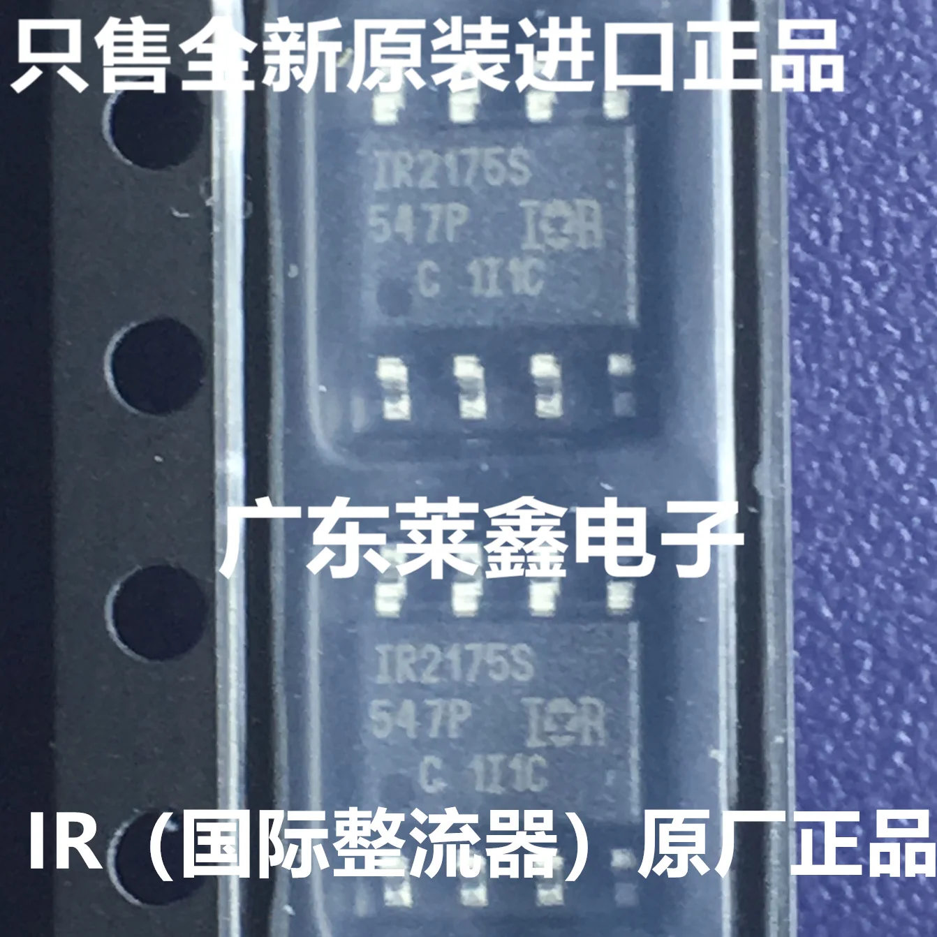 

IR2175STRPBF IR2175S SOP8 IR