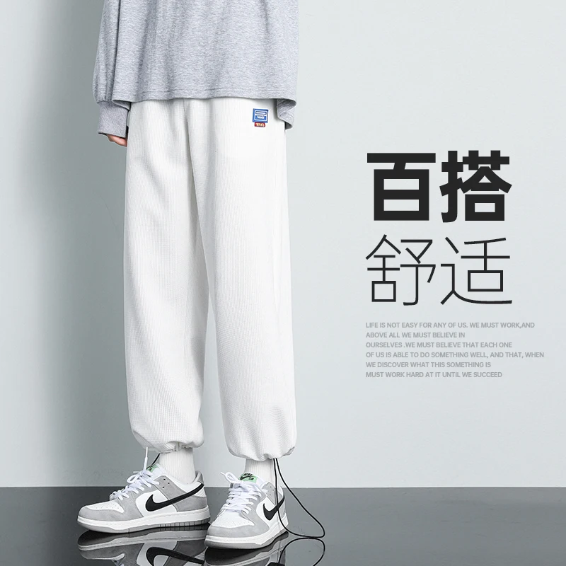 2022 New Men Casual Pants Spring Autumn Solid Color Wide Loose Men Trousers Thin Streetwear Fashion Harajuku Male Sweatpants