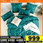 постельное бельё Комплект постельного белья Аланна T2001G 1,5 2-x спальный Евро Семейный, Полиэстер, наволочки 50x70, 70x70