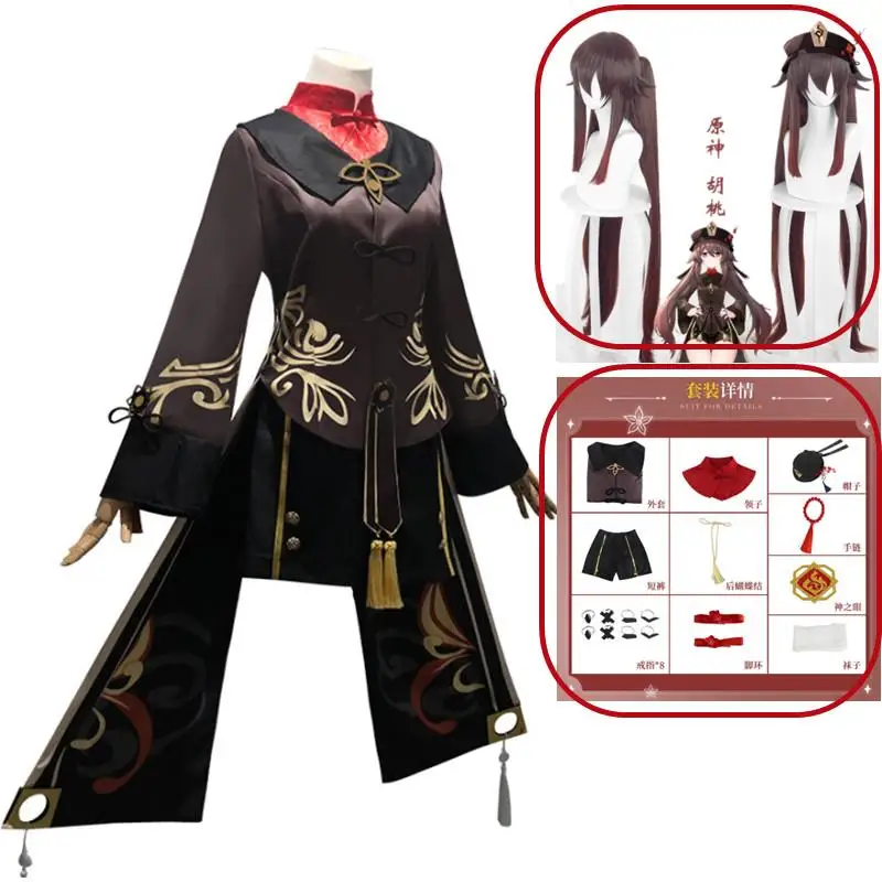 

Женская/детская шапка в китайском стиле на Хэллоуин