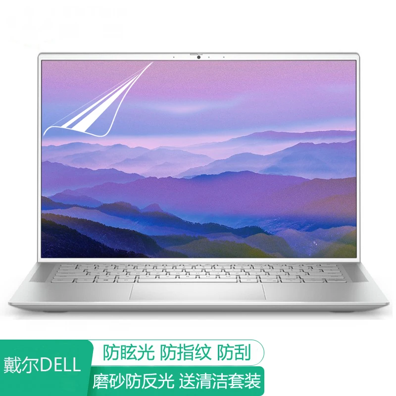 Матовая фотопленка для Asus ROG Flow X13 (2023) GV302 GV302XI GV302X GV302XU GV302XV GV302XA 13 4 дюйма 2 шт.