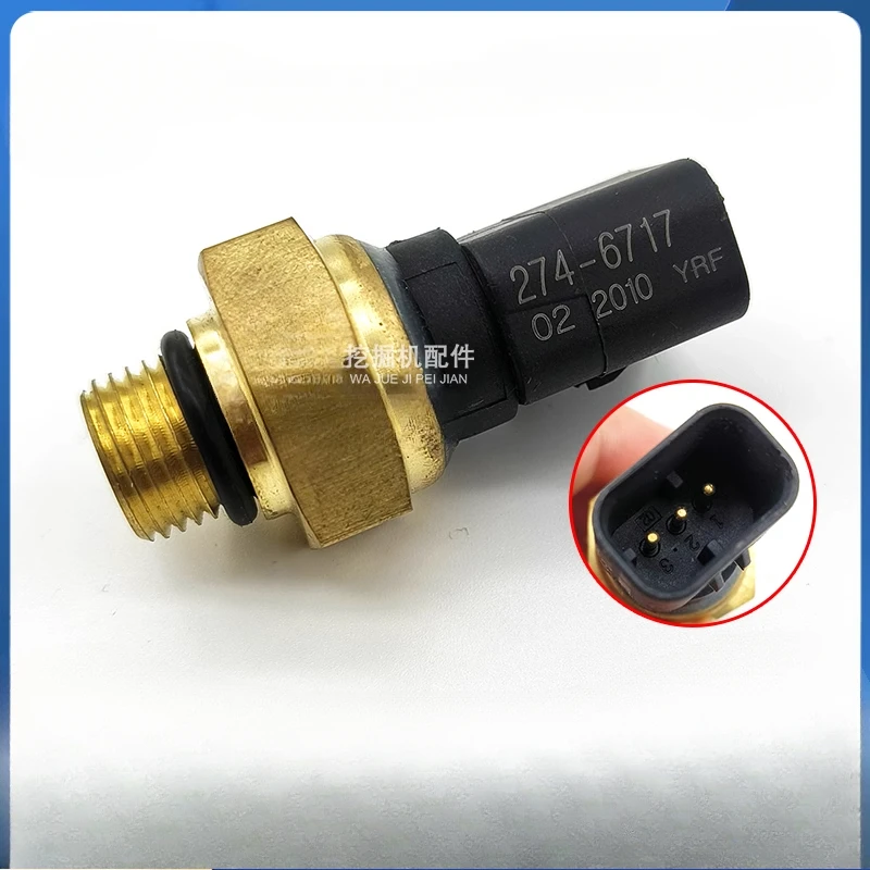 Датчик давления масла экскаватора 320-6717 Carter CAT320D2/323D2/318D аксессуары