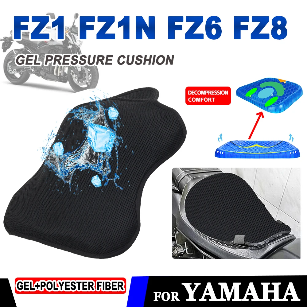 

Чехол гелевый для подушки на сиденье для Yamaha FZ1 Fz1n FZ8 FZ6 FZ6R Fzh150 Fzn150 Fzs600, аксессуары для мотоциклов, гелевые сиденья