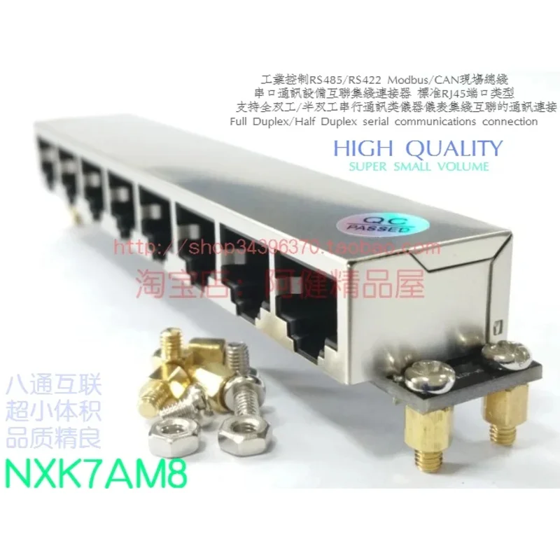 RS485 CAN MODBUS Промышленный контроллер Последовательная шина Концентратор связи