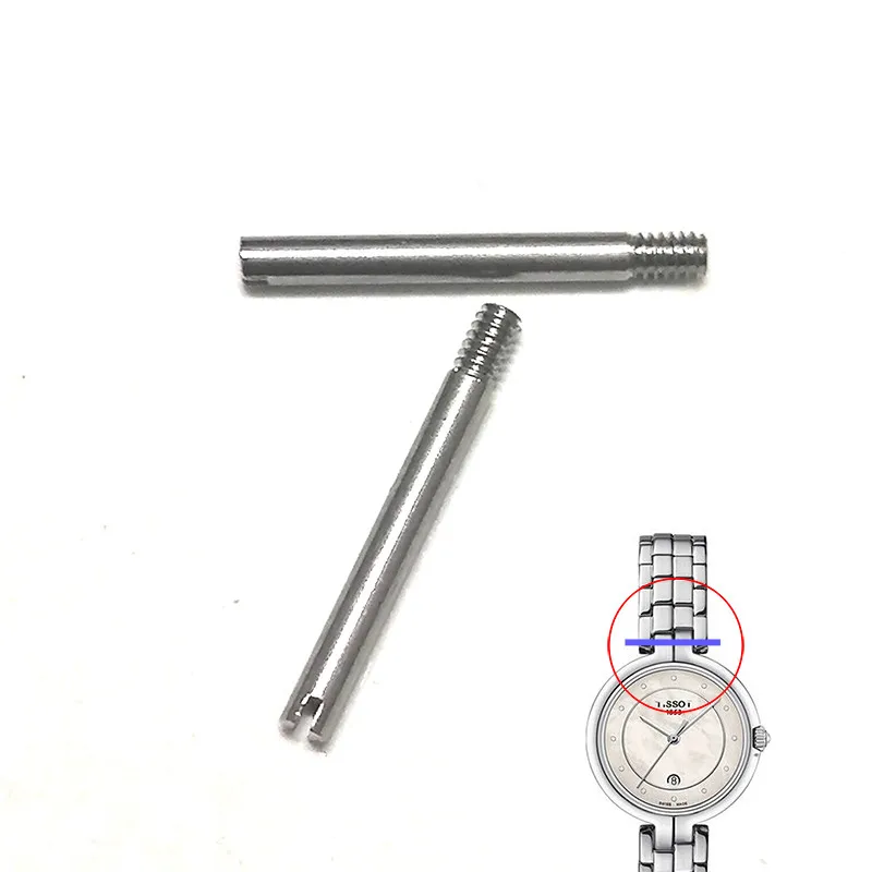 

Stainless Steel Screw Connecting Rod For Tissot T094 T048