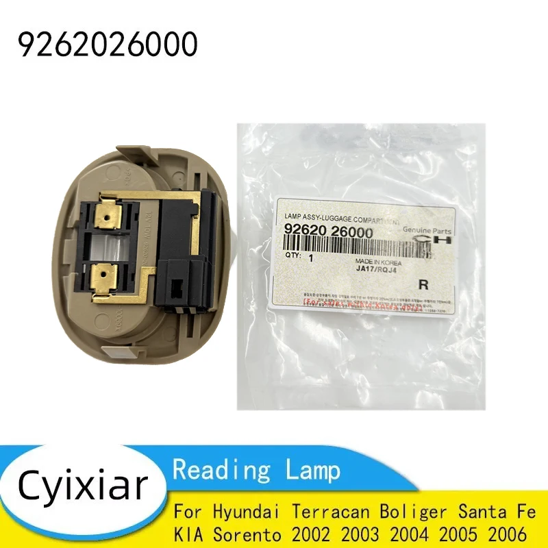 

9262026000 Внутренняя купольная лампа для чтения для Hyundai Terracan Boliger Santa Fe KIA Sorento 2002, 2003, 2004, 2005, 2006,