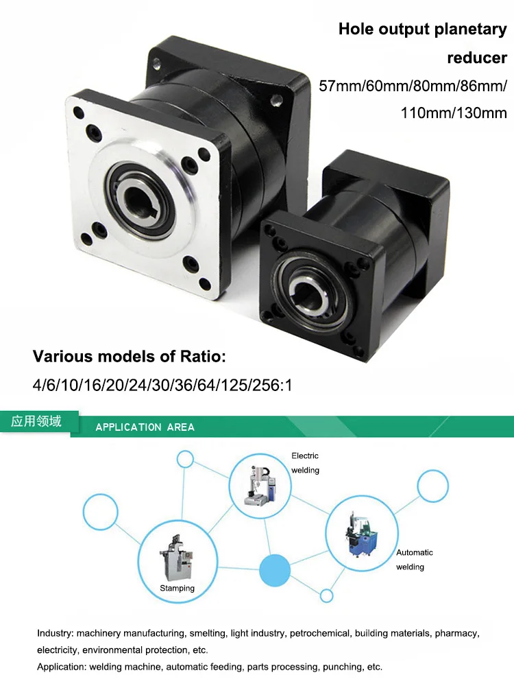Отверстие для планетарного редуктора 86 мм выход 3:1 4:1 5:1 6:1 8:1 шагового двигателя