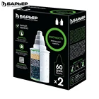 Комплект кассет для фильтров-кувшинов БАРЬЕР Жесткость, защищает от накипи