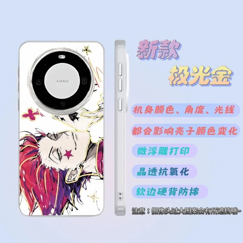 Фото Чехол для телефона HUNTER×HUNTER Hyskoa Morroh для iPhone 11 12 13 14 15 16 17 Pro Max Plus, стильный чехол с дизайном «Магический покер» №2