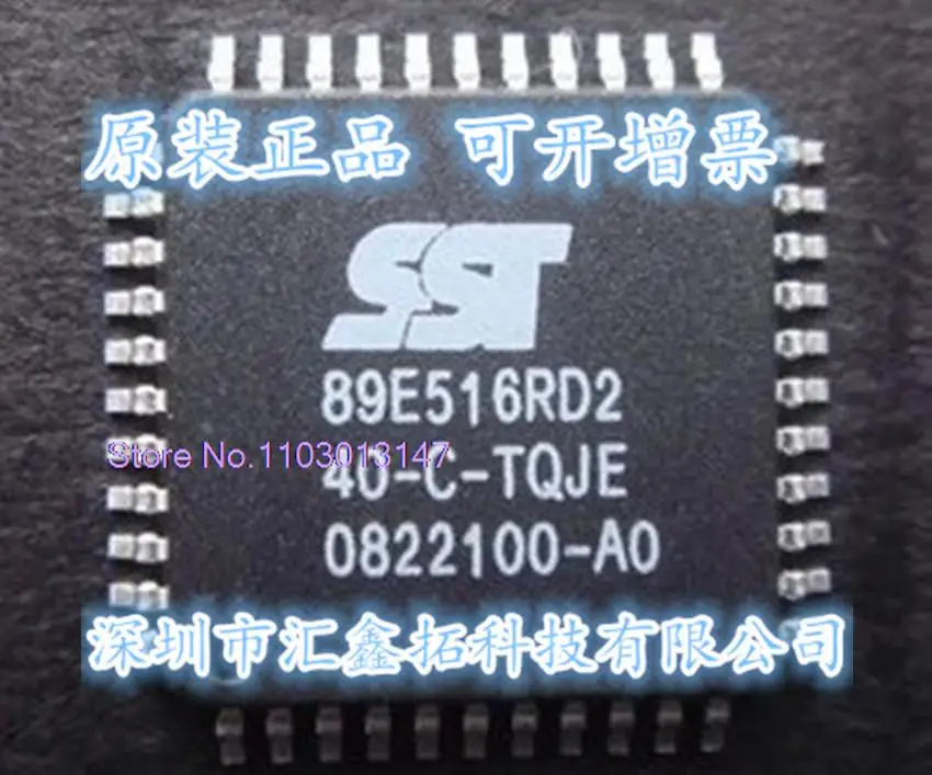 SST89E516RD2-40-C-TQJE 8 SST89E516