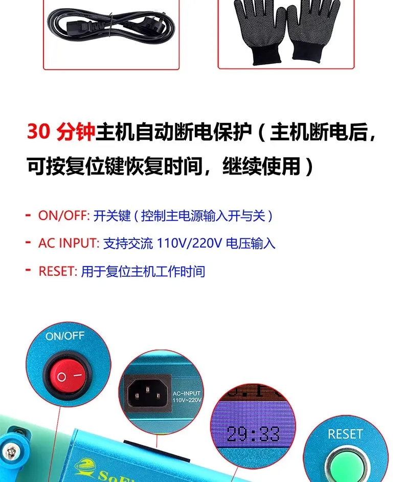 SoFix S-BGN2 Mini BGA нагревательная станция чип T2 удаляется отдельно для Macbook Logic