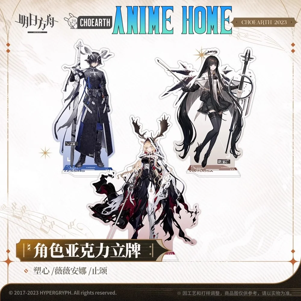 Игра Arknights Virtuosa Viviana Lessing акриловая подставка настольный орнамент косплей