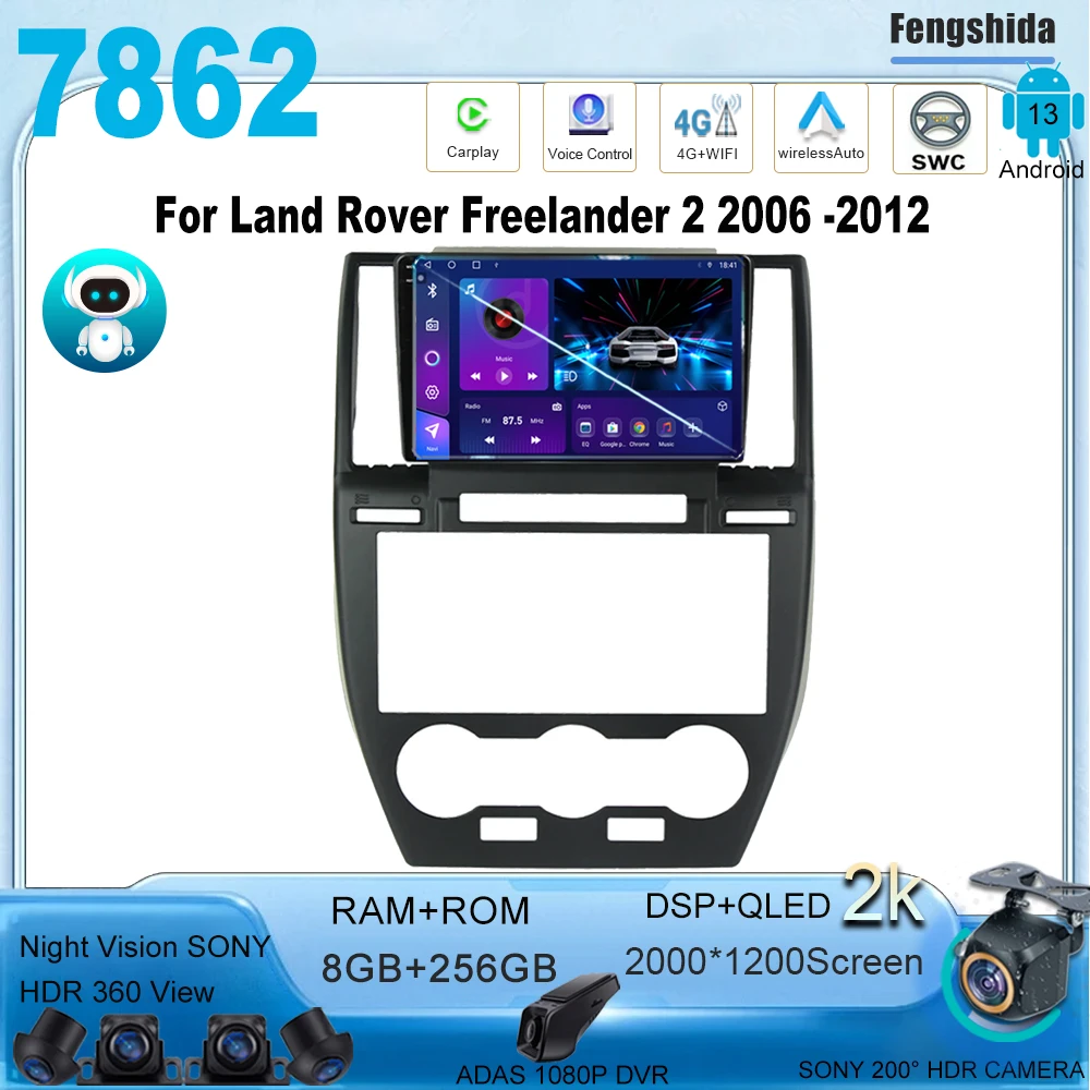 Автомагнитола для Land Rover Freelander 2 2006 -2012 мультимедийный видеоплеер головное