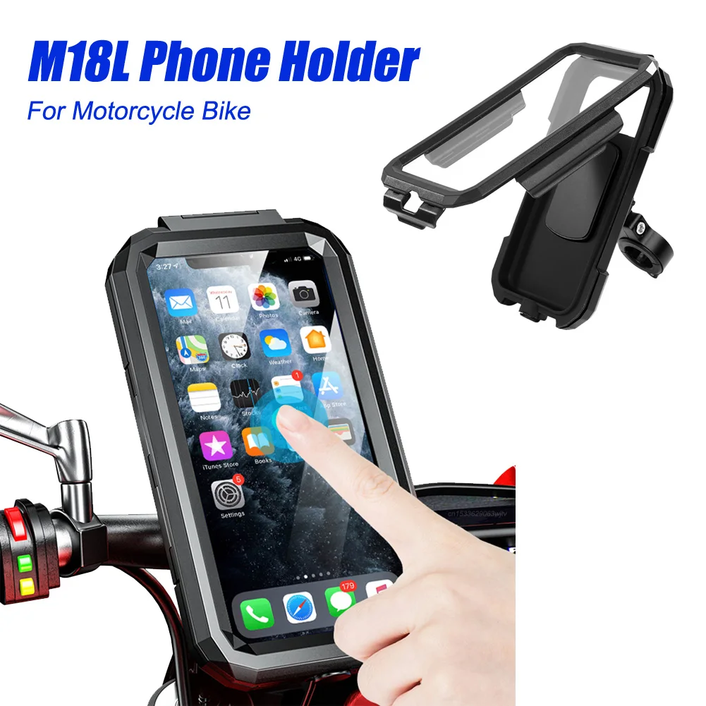 Держатель для телефона на руль велосипеда, заднего вида Держатель для телефона на руль велосипеда, заднего вида