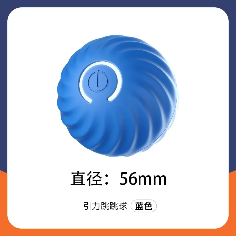 Гравитационный прыгающий мяч для собак автоматическая игрушка устойчивый к