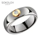 Керамическое кольцо с золотом и бриллиантом SOKOLOV Diamonds, 585, Женское, Оригинальная продукция