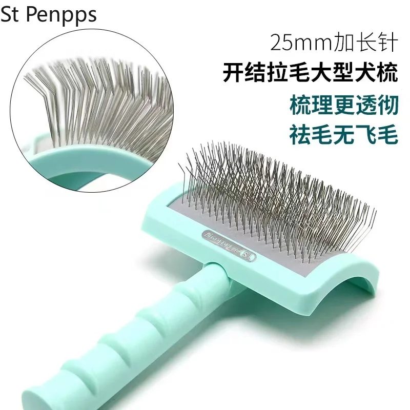 Pet Dog Brush Comb Shedding Hair Remove Needle Cat Combs Massage Grooming Tool Cleaning Supplies Accessories |
