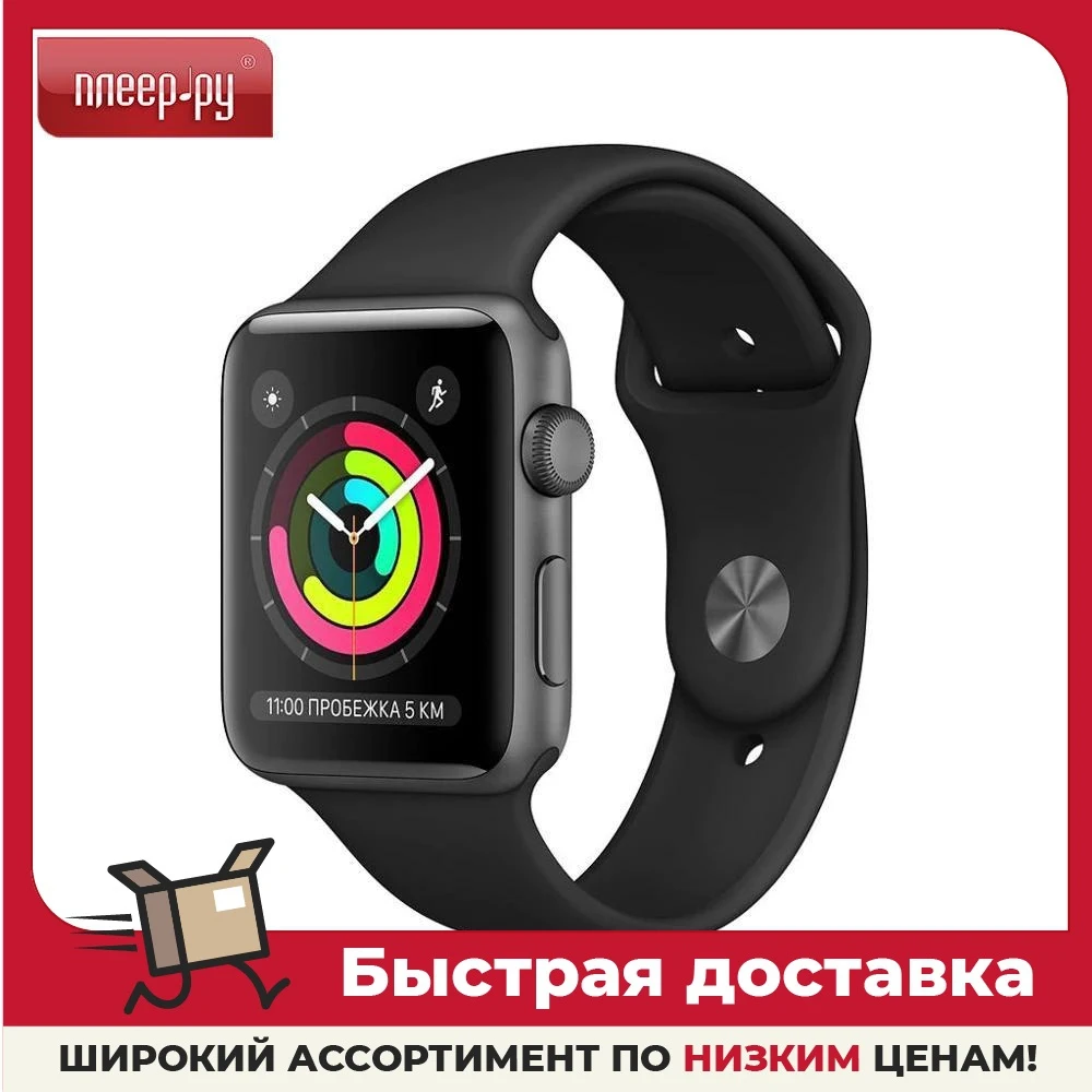 Умные часы Apple Watch Series 3 38mm Space Grey Aluminum Case with Black  Sport Band | АлиЭкспресс