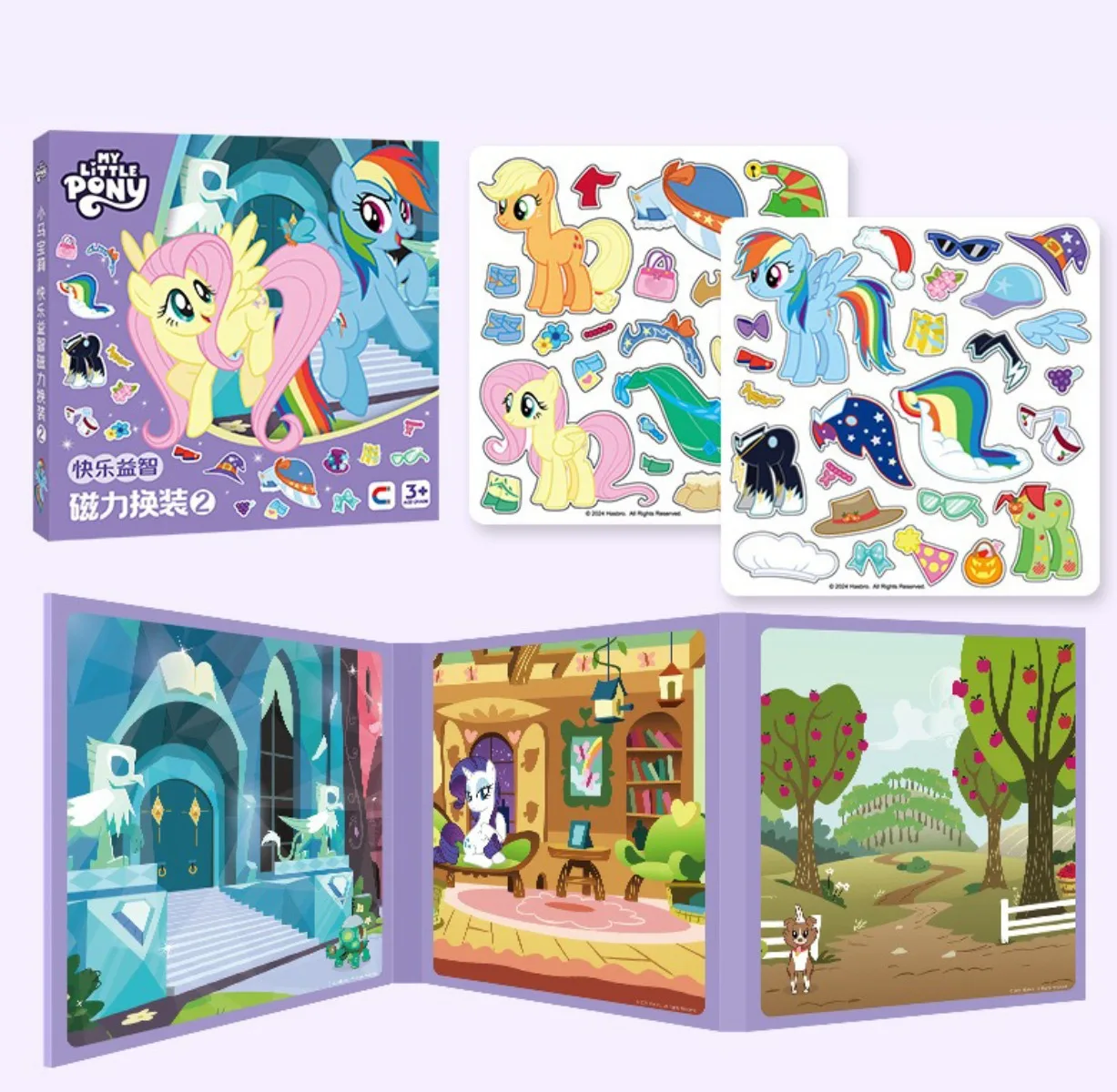 Магнитная книга My Little Pony Hasbro