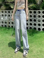 straight baggy jeans womens summer thin 2022 new high waist loose slimming denim pants wide leg draggle tail trousers
