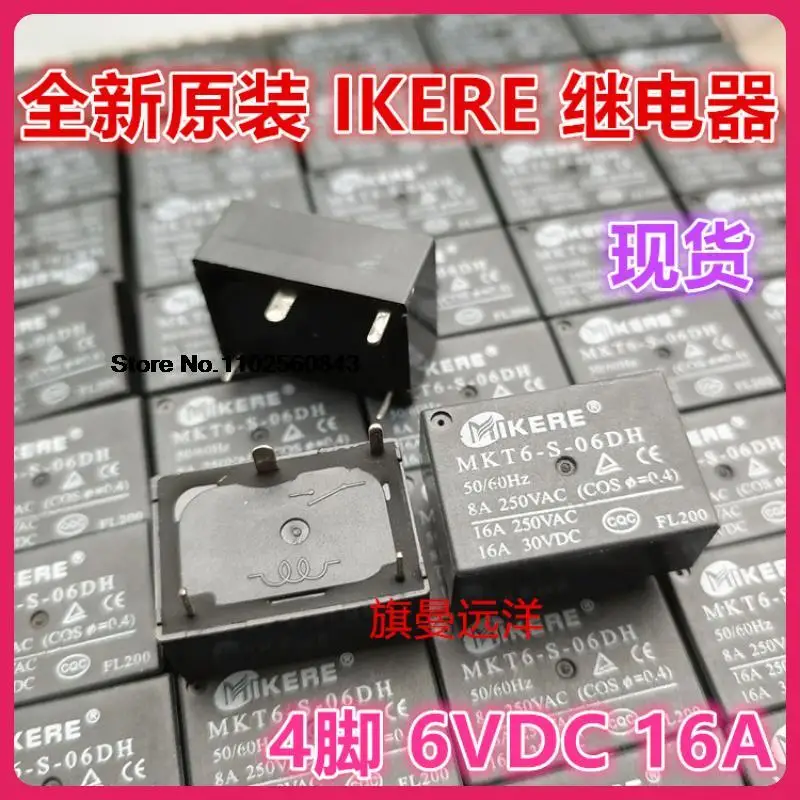 5 шт./партия MKT6-S-06DH 6 в 6 В постоянного тока 16 А HF7520