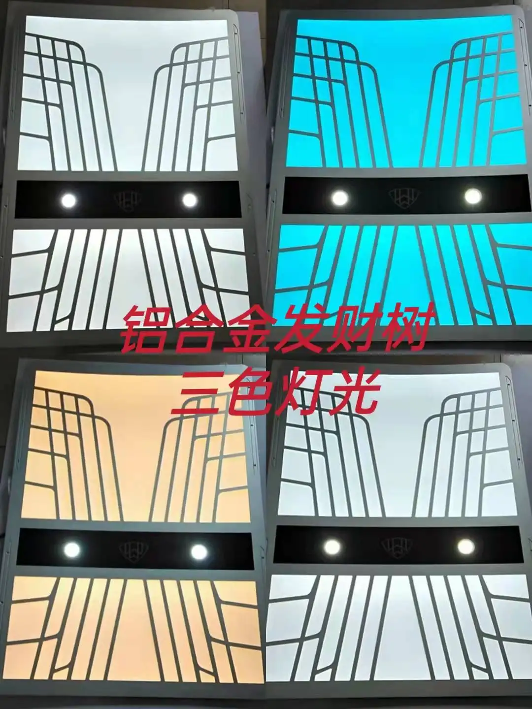 Потолочное освещение со звездным небом для фургонов и внедорожников