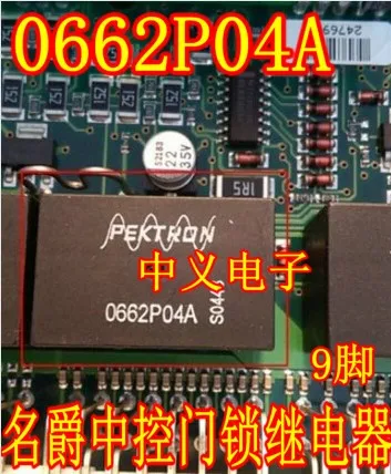 512ND10-WF 0662P04A 9 новая и быстрая доставка