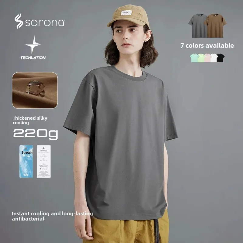 Мужская одежда модная брендовая уличная свободного кроя с короткими рукавами