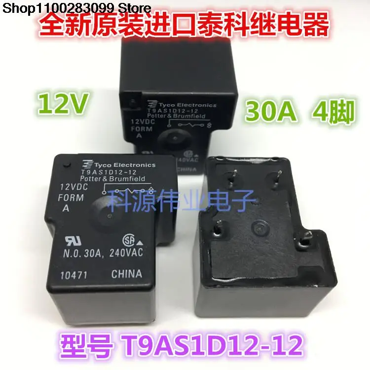 

5 pieces T9AS1D12-12 Relay 30A 4 PIN Relay
