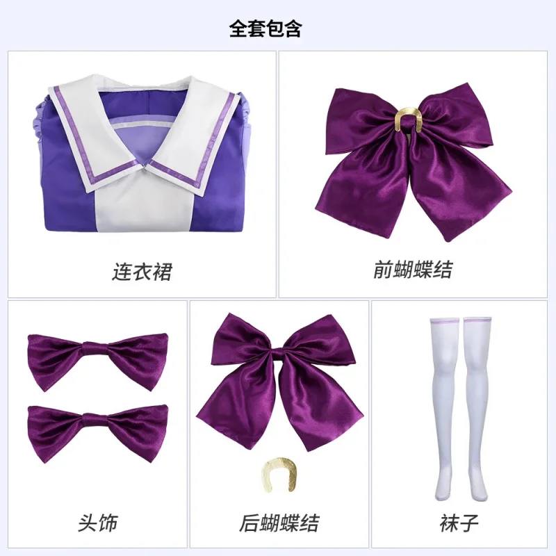 Фото Костюм для косплея по аниме-игре Uma Musume Pretty Derby: школьная форма Токай Тейо, косплей Голд Шип, специальная неделя, платье-матроска в стиле Лолита №1
